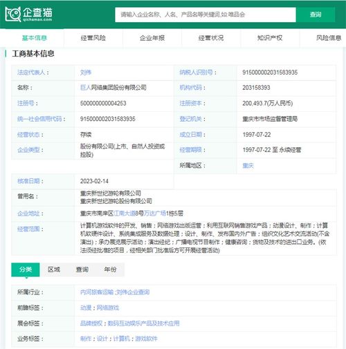 2024年游戲行業十大代表性研發企業 創新、轉型與數據驅動的未來