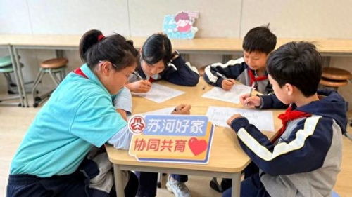 蘇河好家 協同共育，家庭教育服務項目進校園新探索