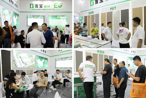 雪寶亮相臨沂木博會，榮獲2023中國好家居優秀企業稱號，并拓展保潔服務新領域